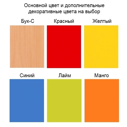 Шкаф для хранения спортинвентаря